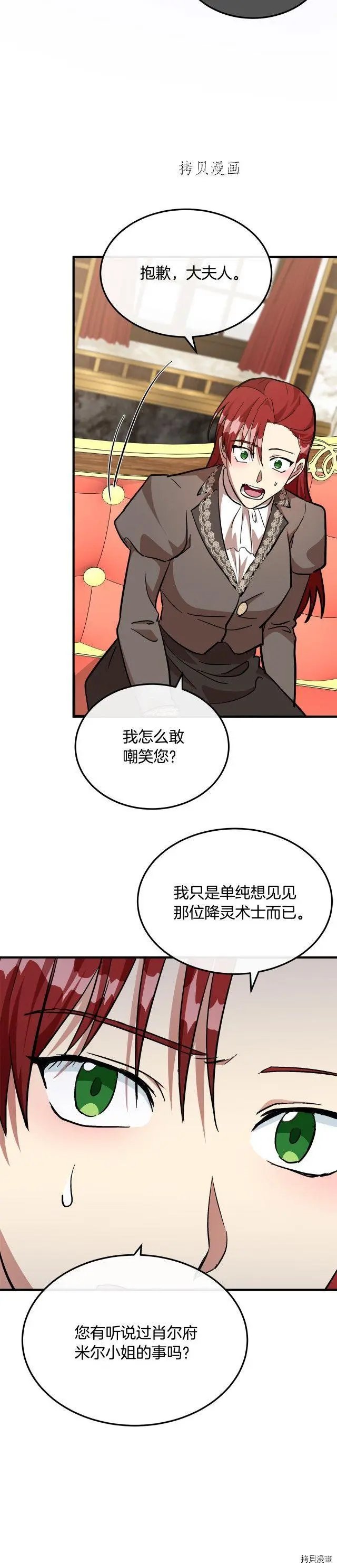 第108话