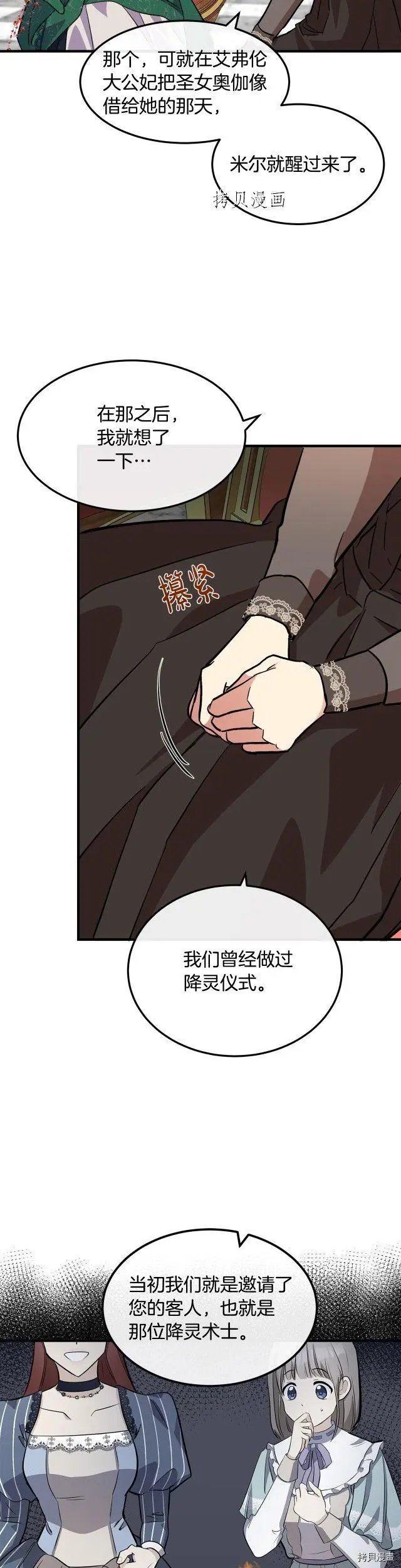 第108话