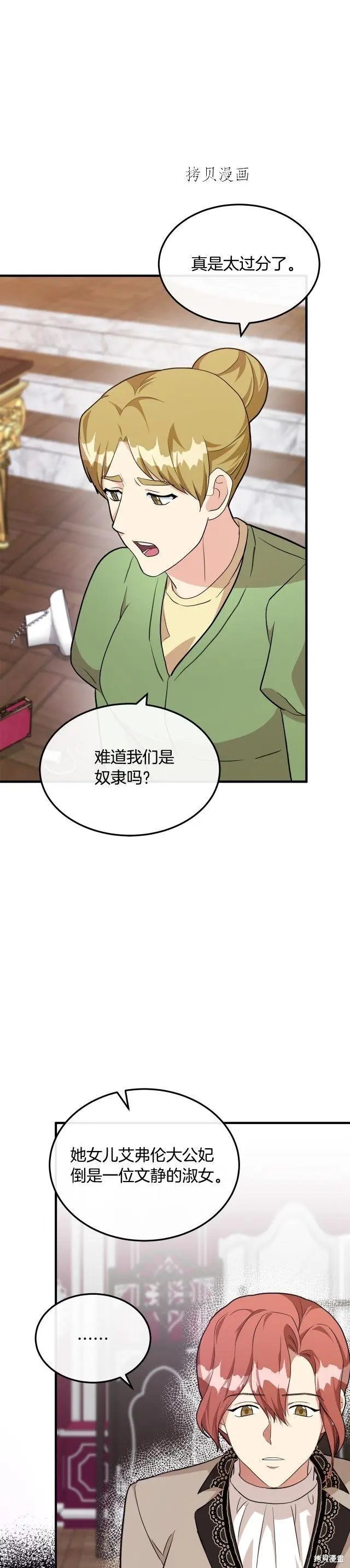第109话