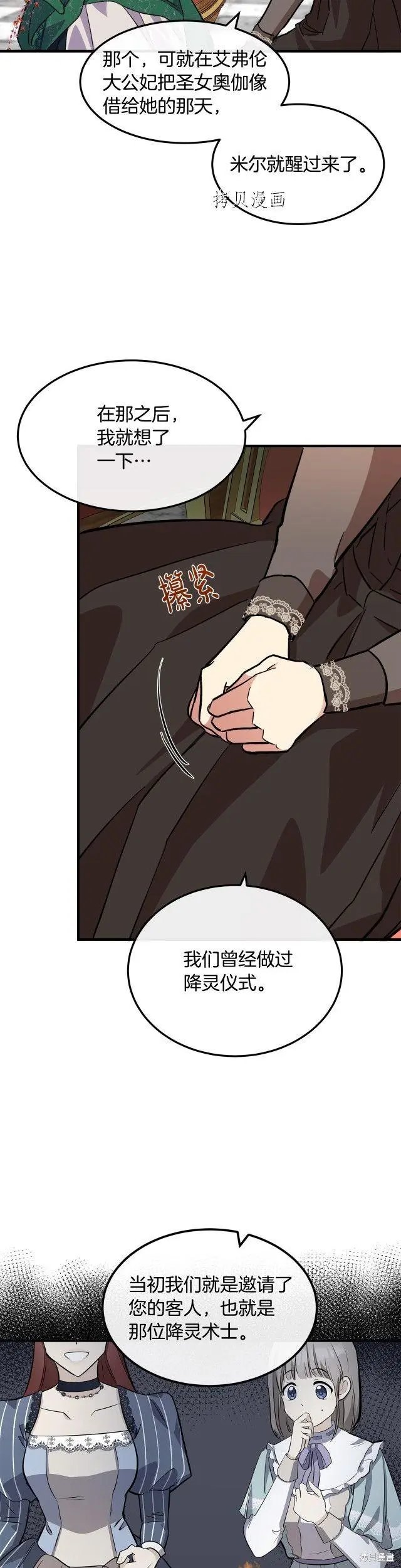 第109话