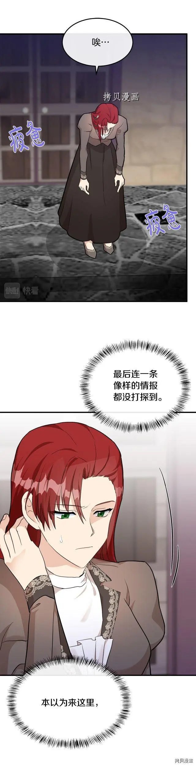 第110话