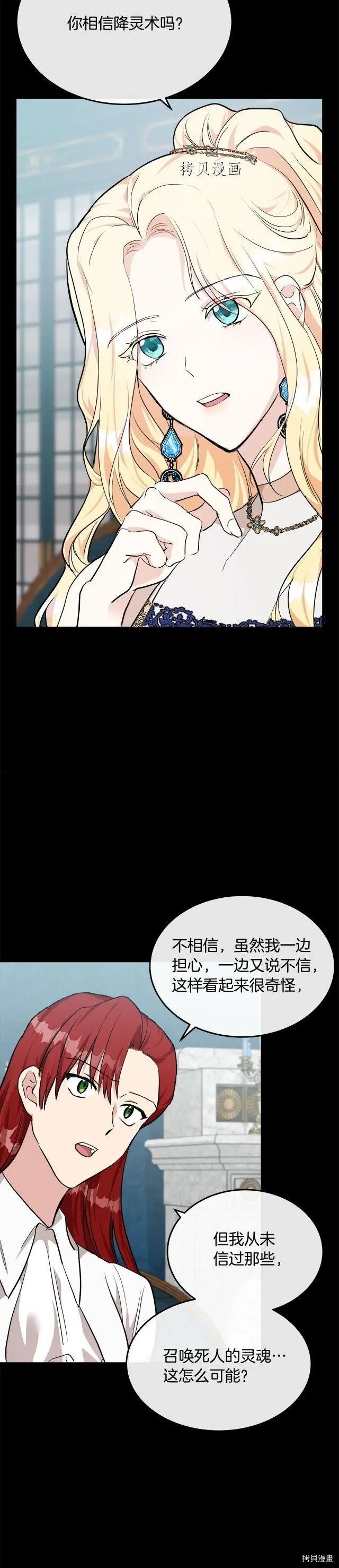 第110话