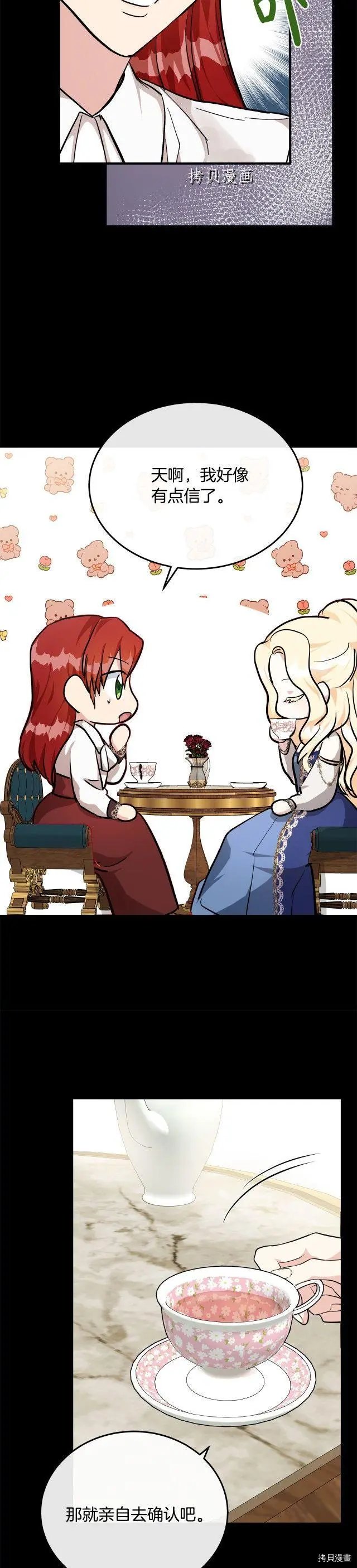 第110话