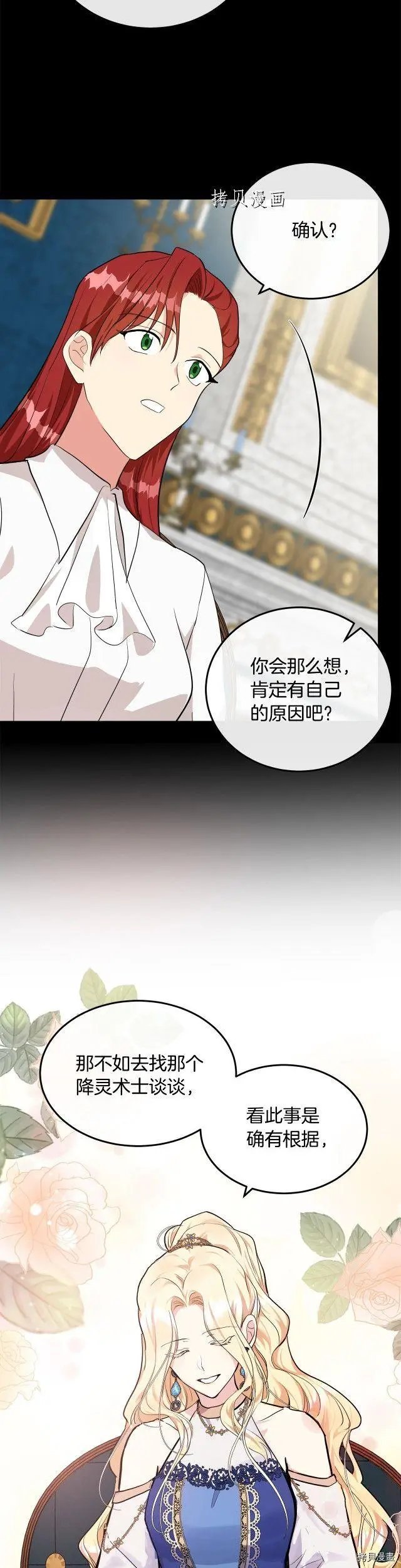 第110话