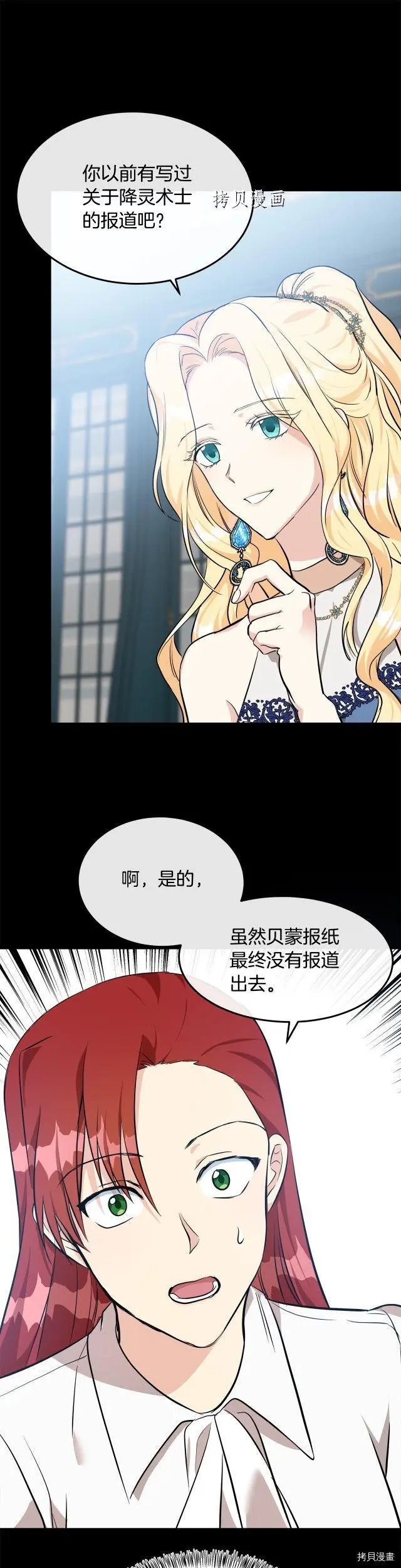 第110话