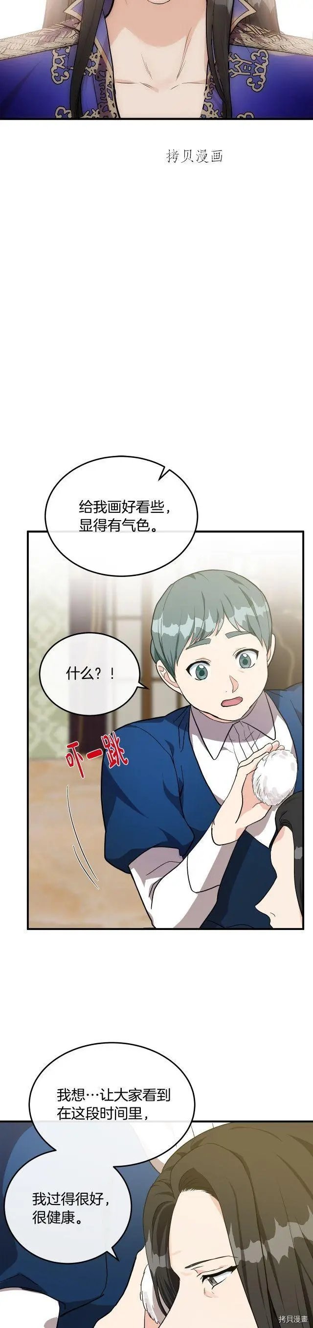 第110话