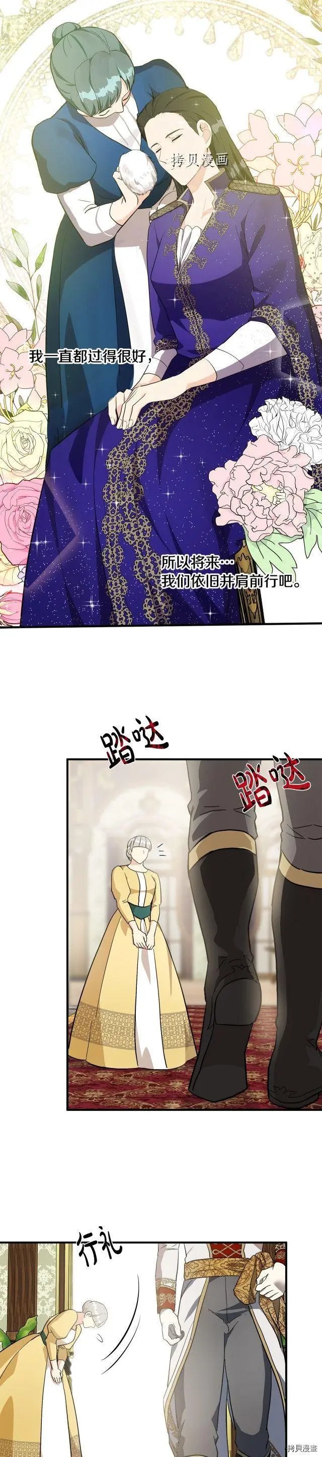 第110话