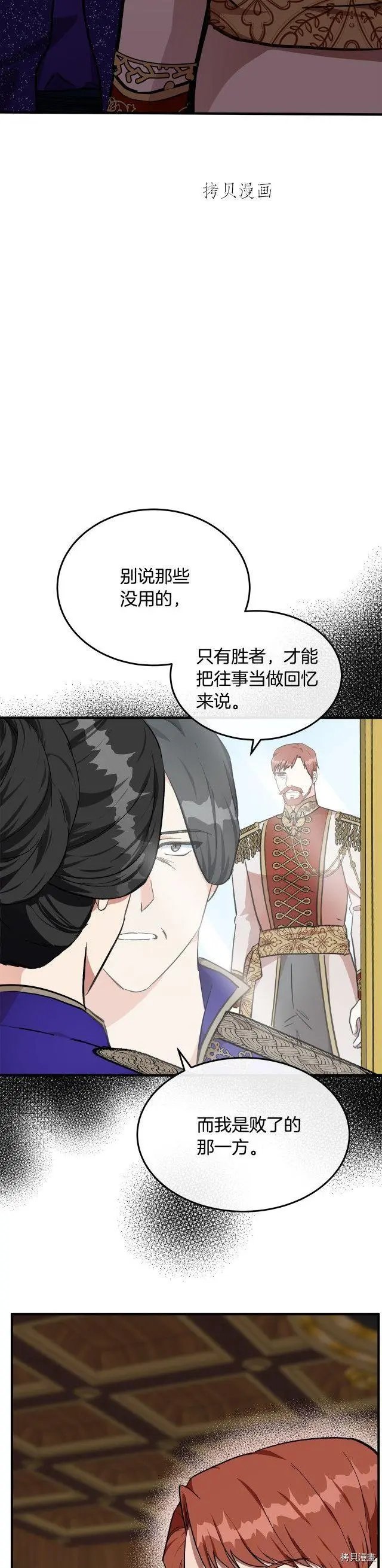 第110话