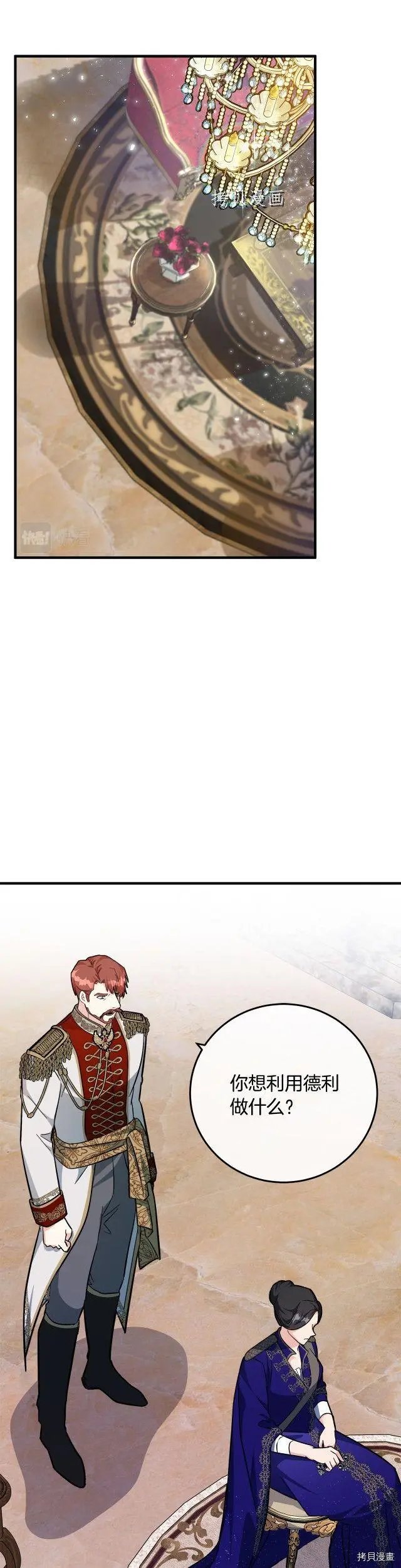 第111话