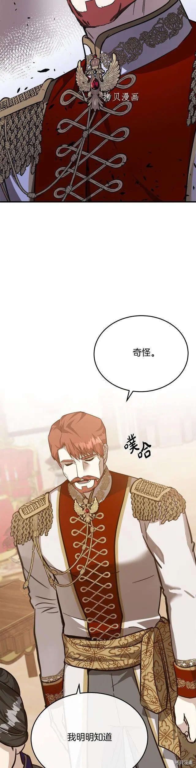 第111话