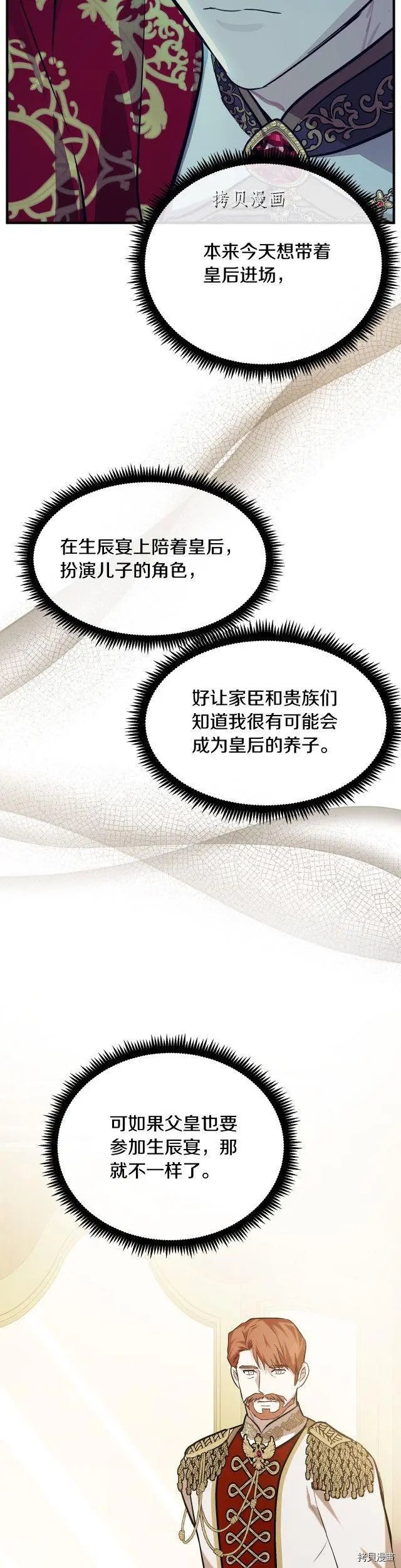 第111话