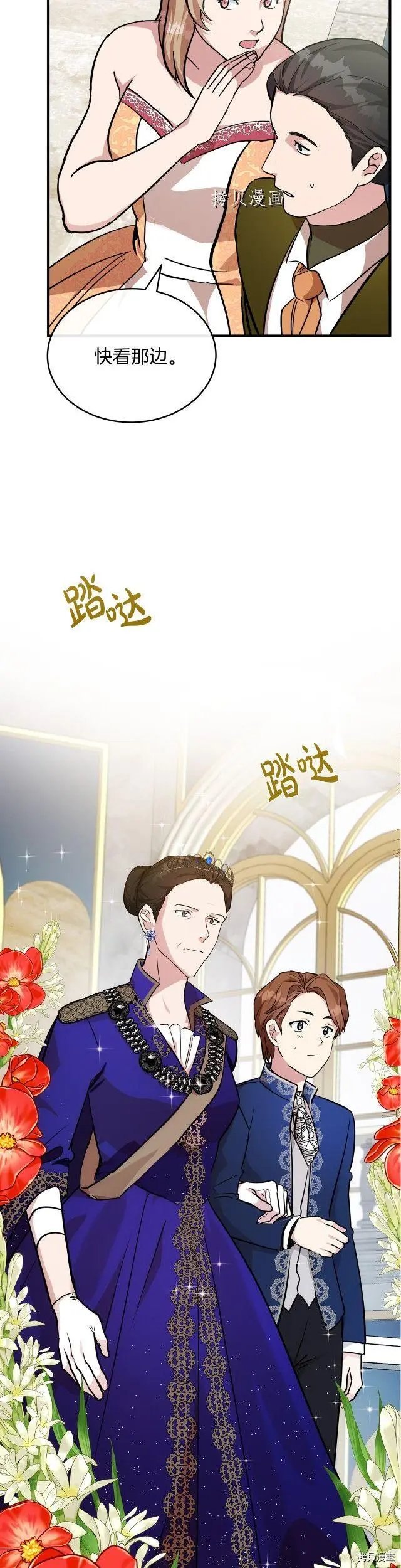 第111话