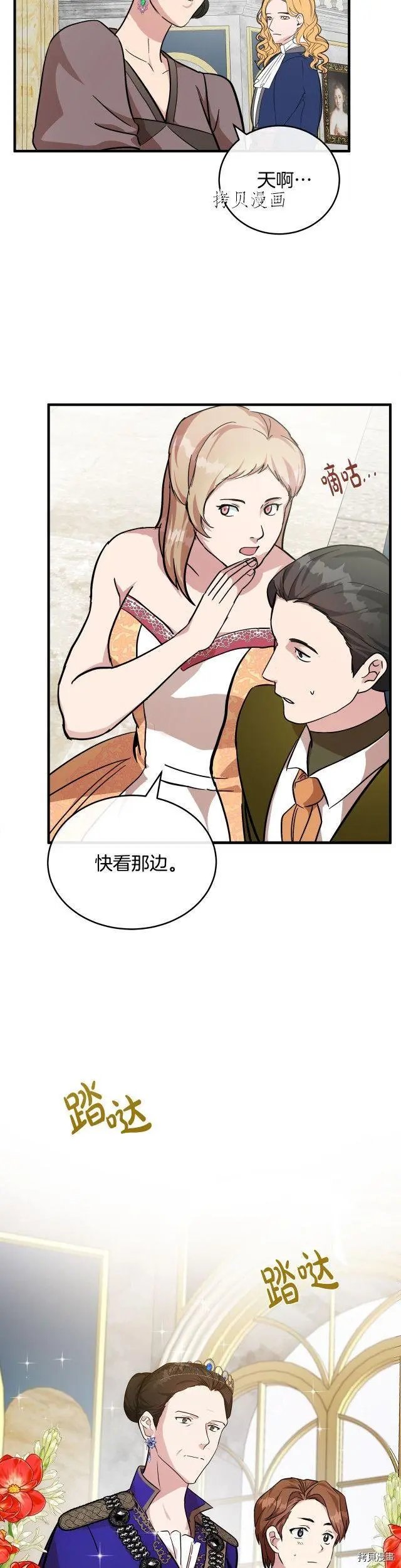 第112话