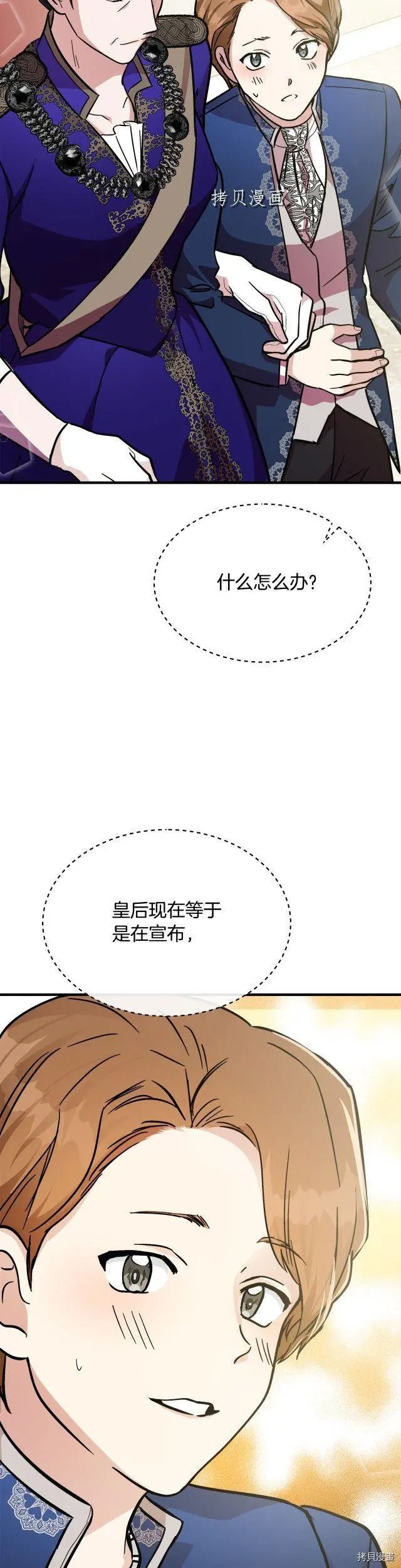 第112话
