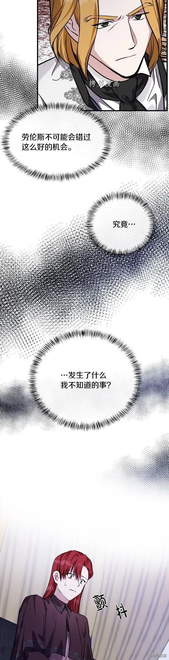 第112话