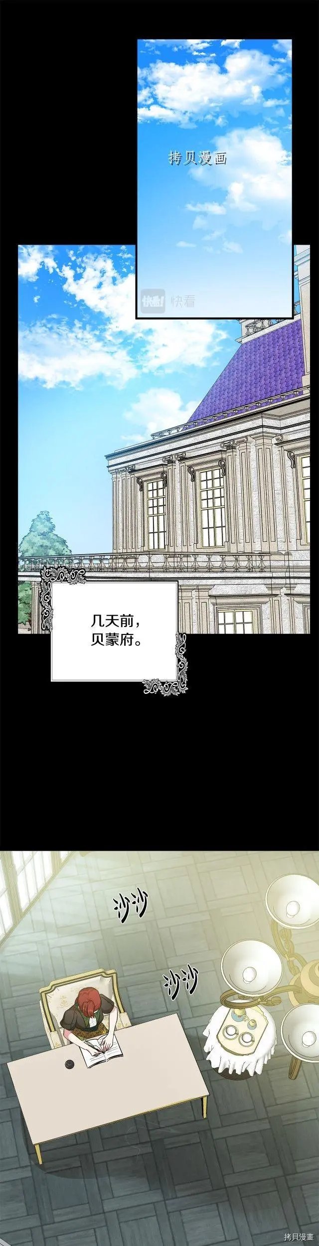 第112话