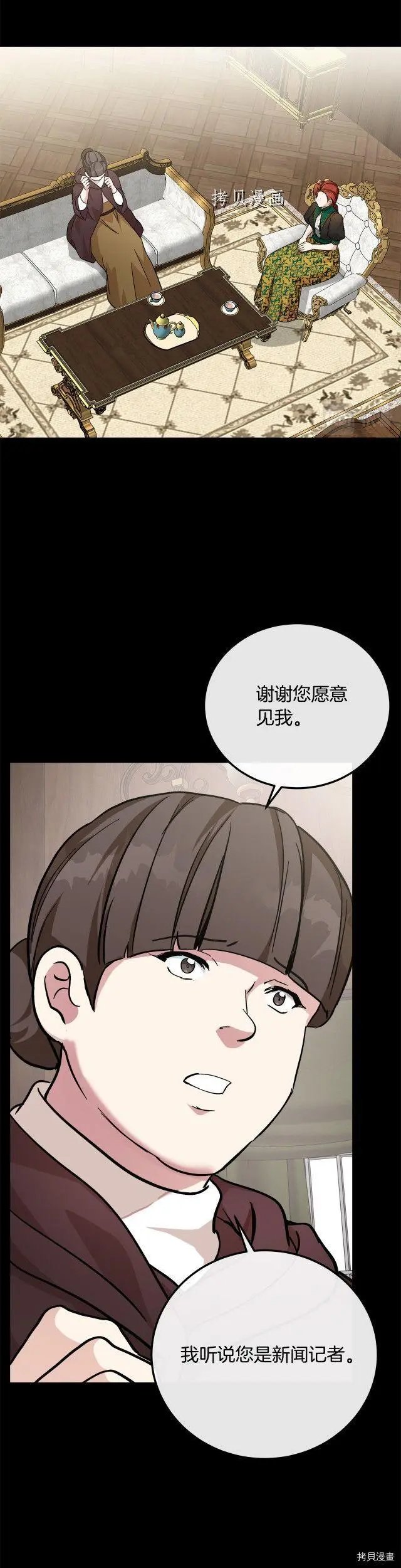 第112话