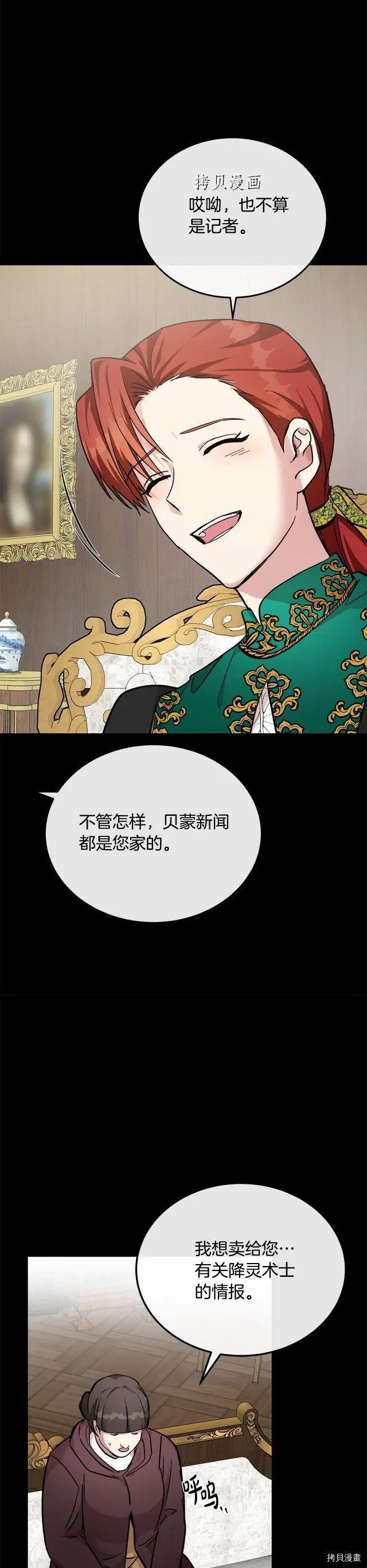 第112话