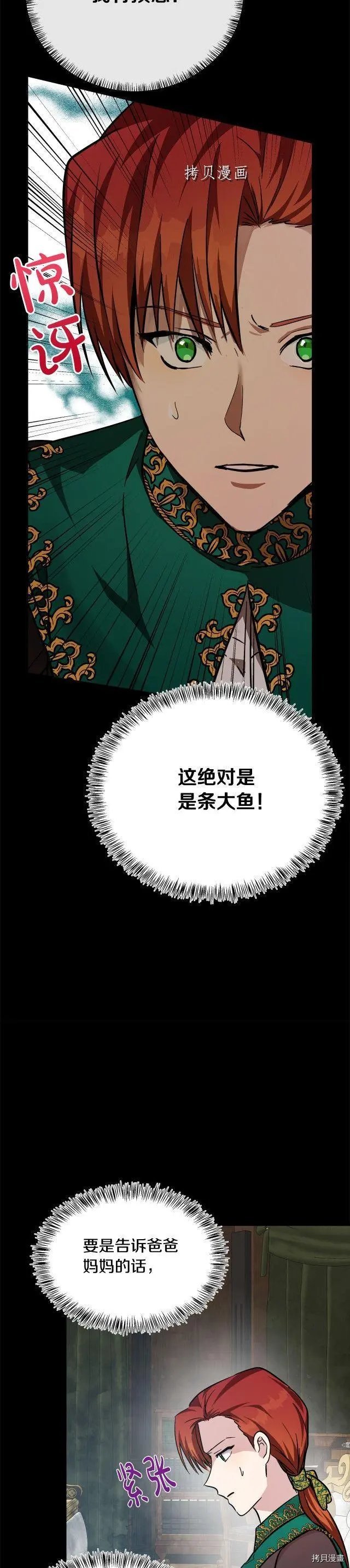 第112话