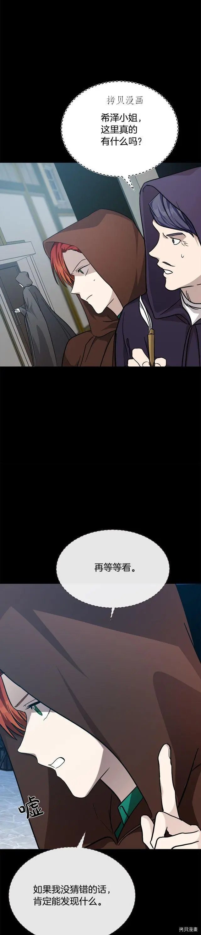 第112话