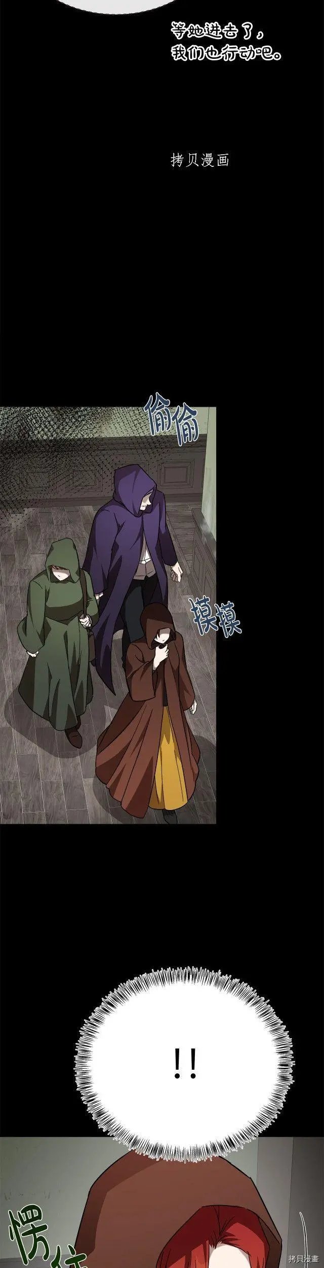 第112话