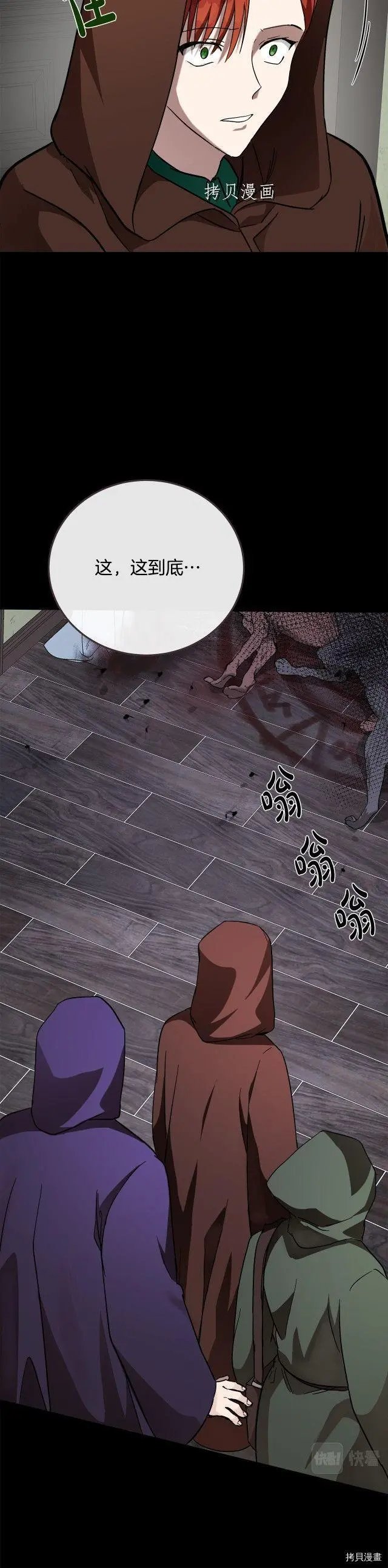第112话