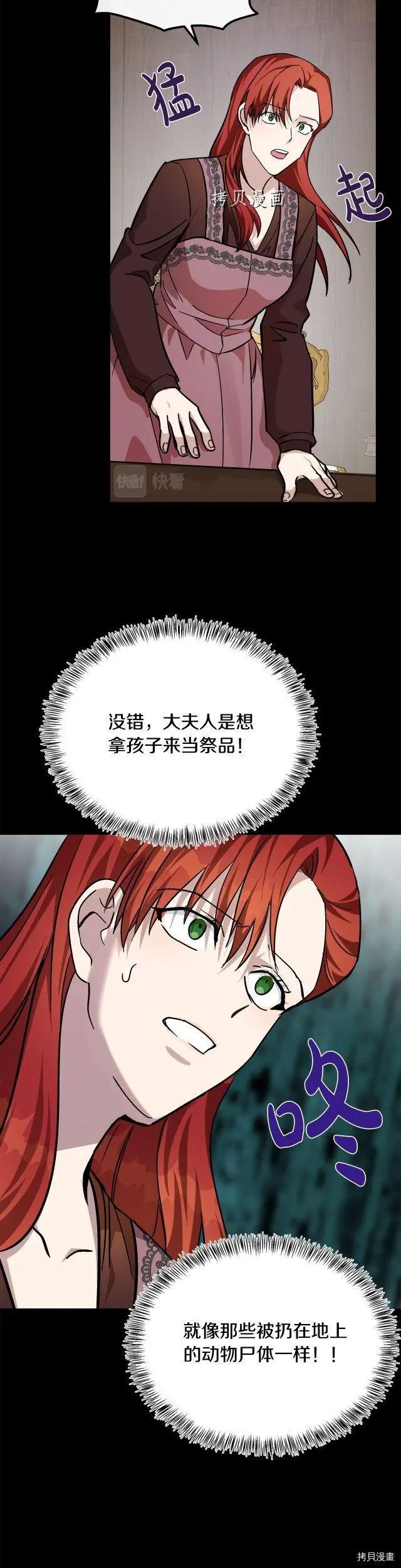 第112话