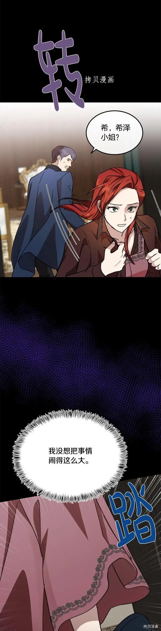 第112话