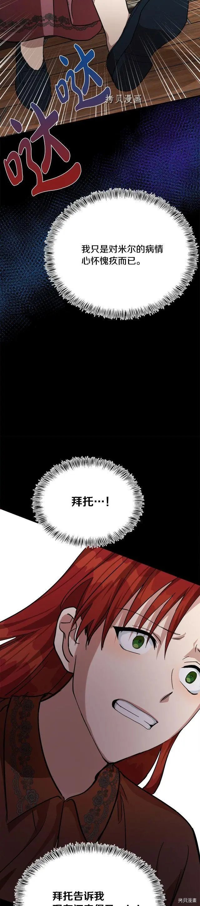 第112话