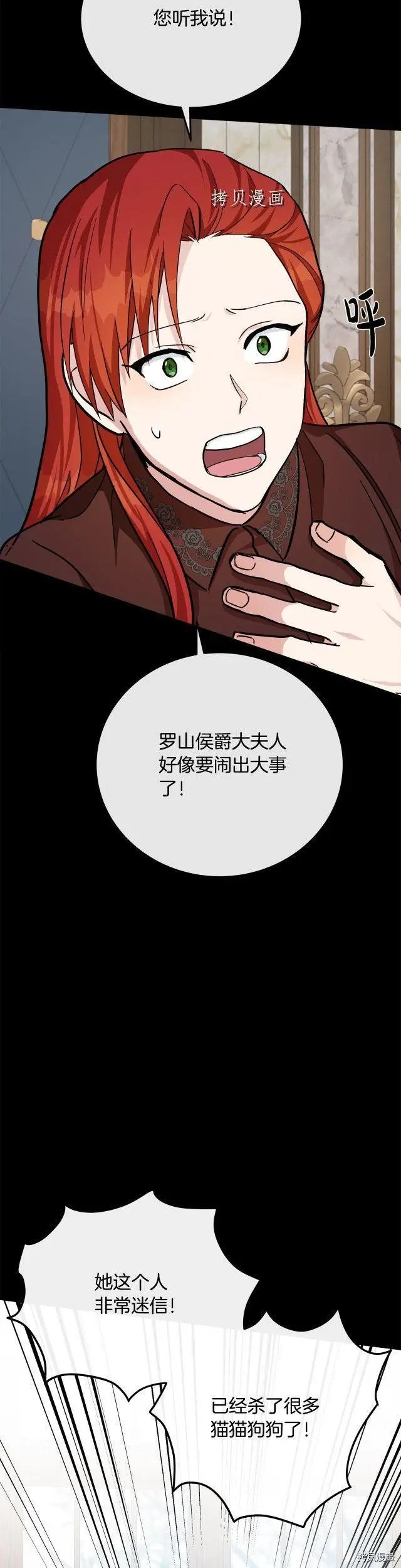 第112话