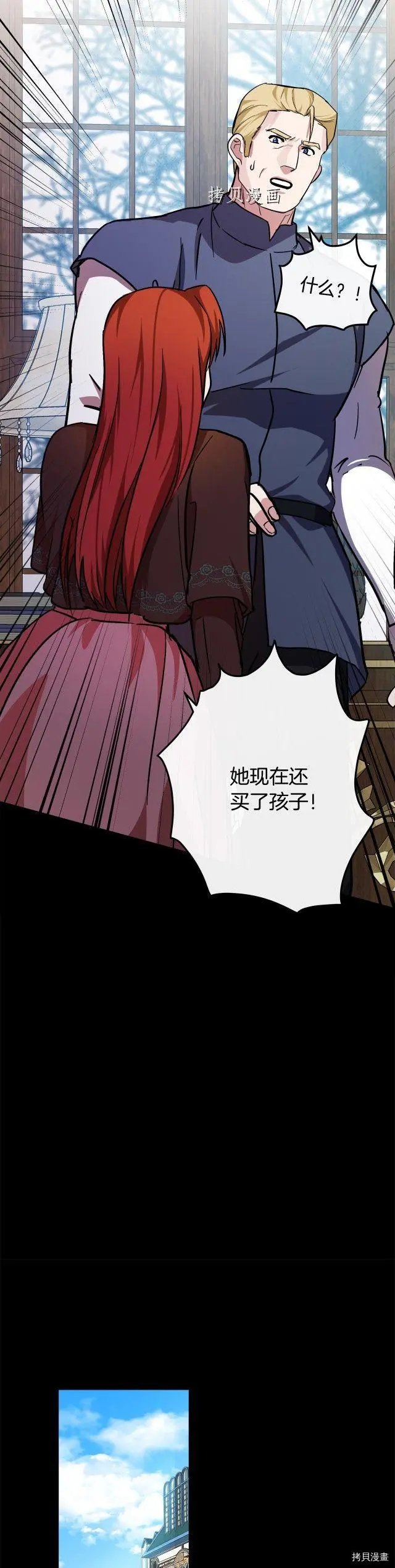 第112话