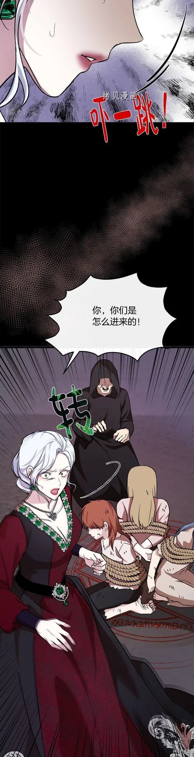 第112话