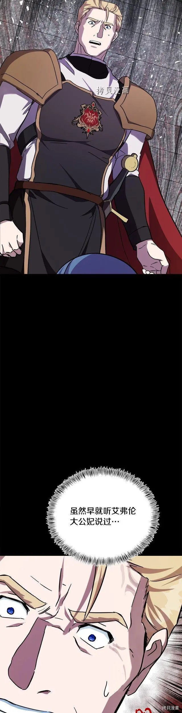 第112话