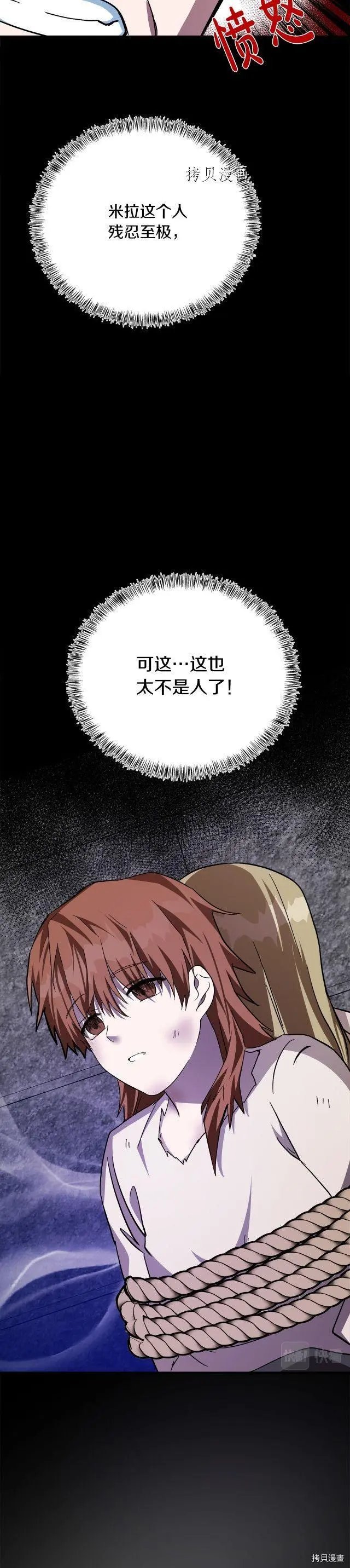 第112话