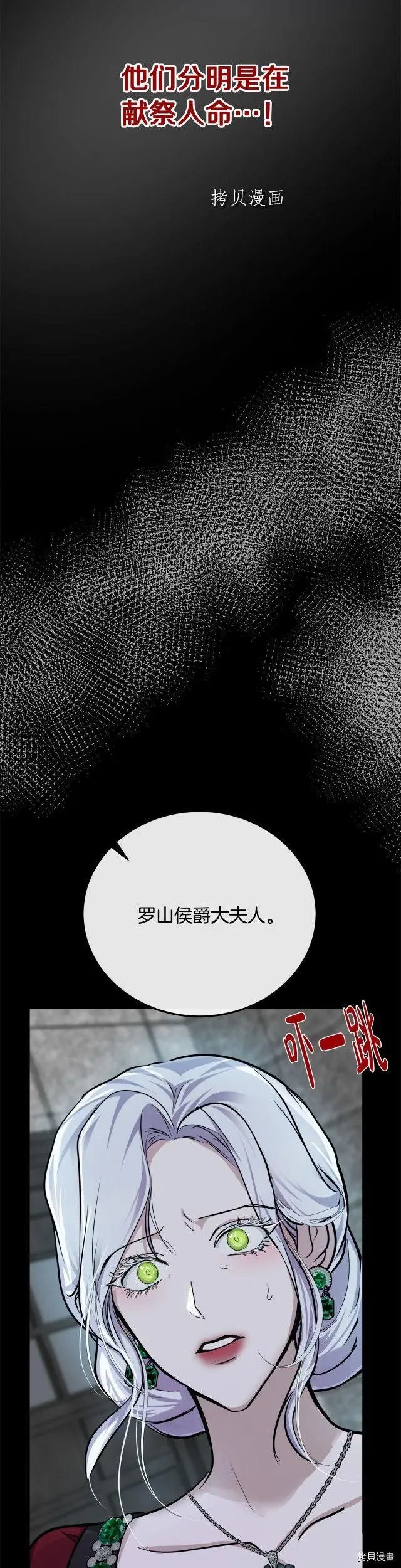 第112话