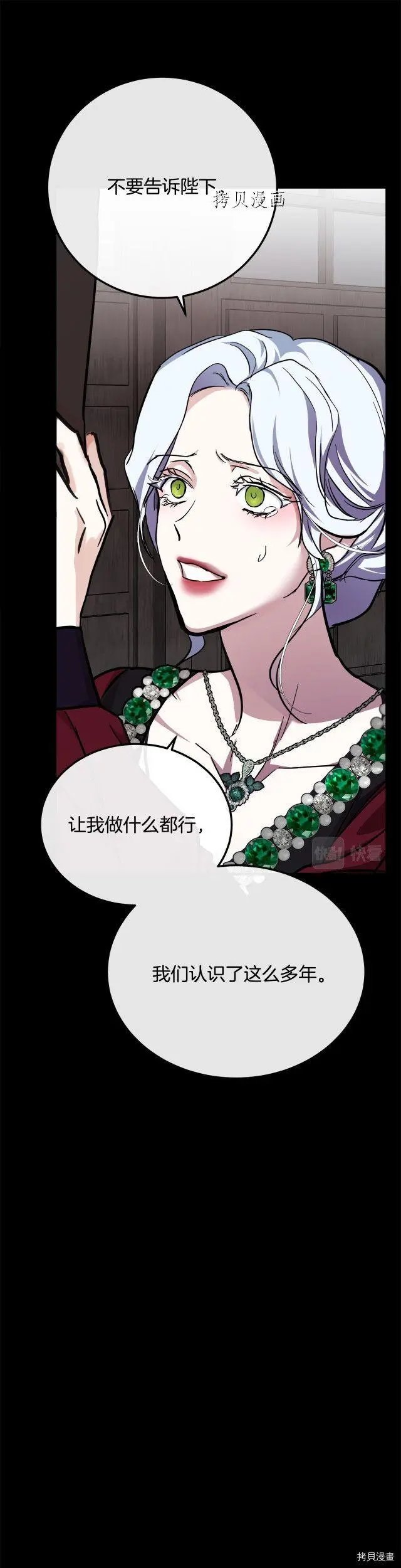 第112话