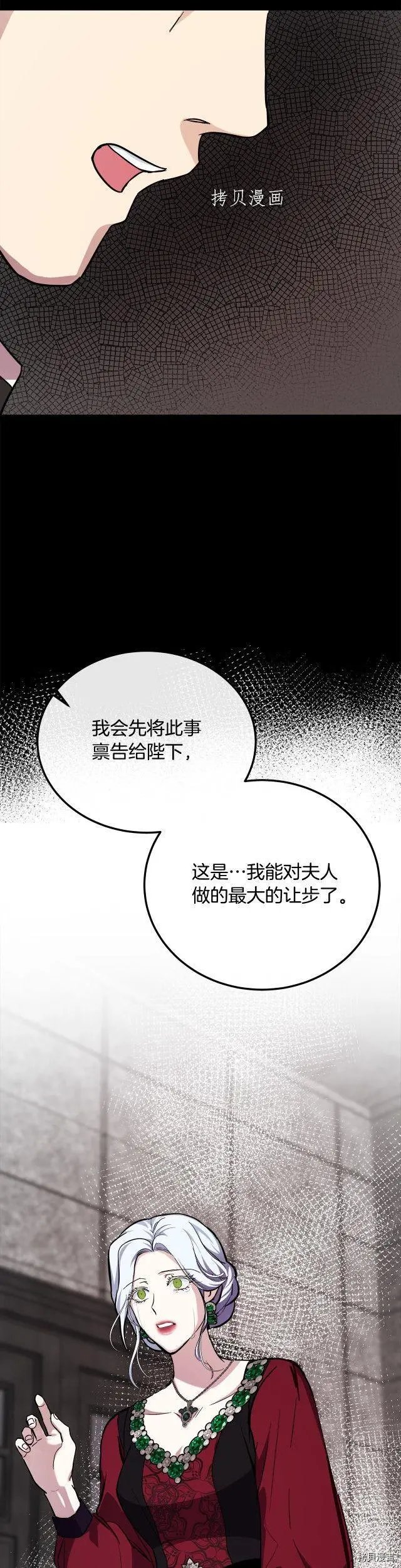 第112话
