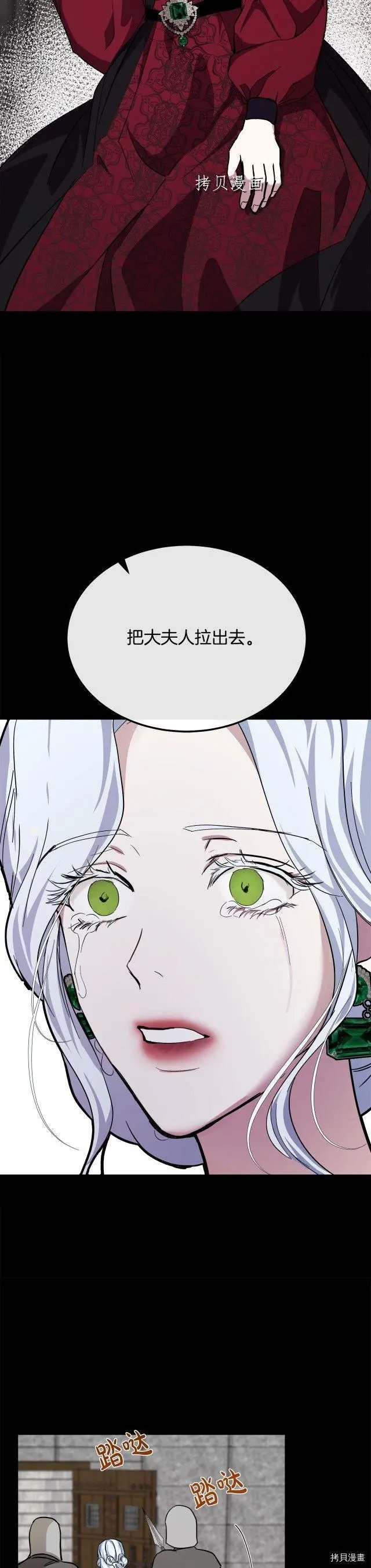第112话