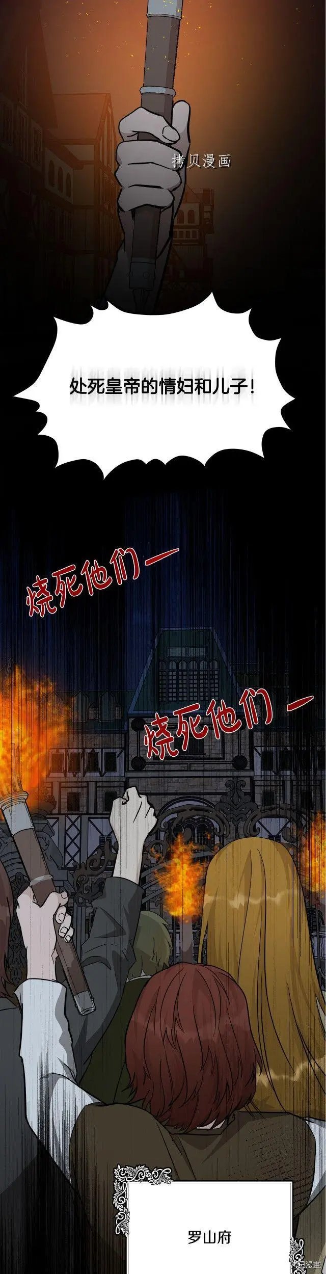 第112话