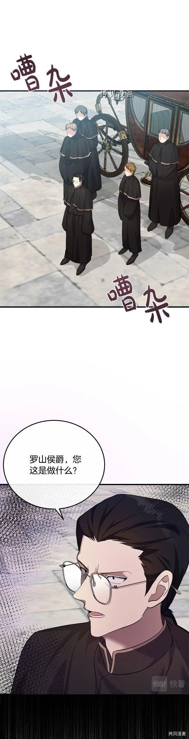 第114话