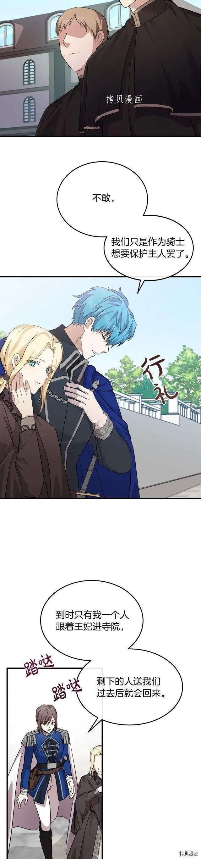 第114话
