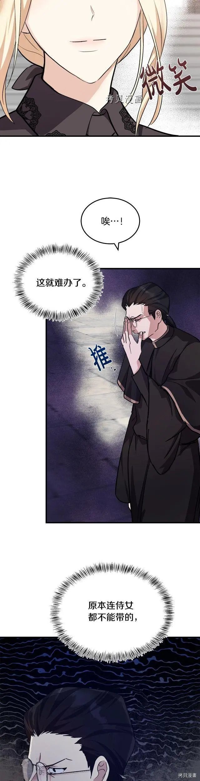 第114话