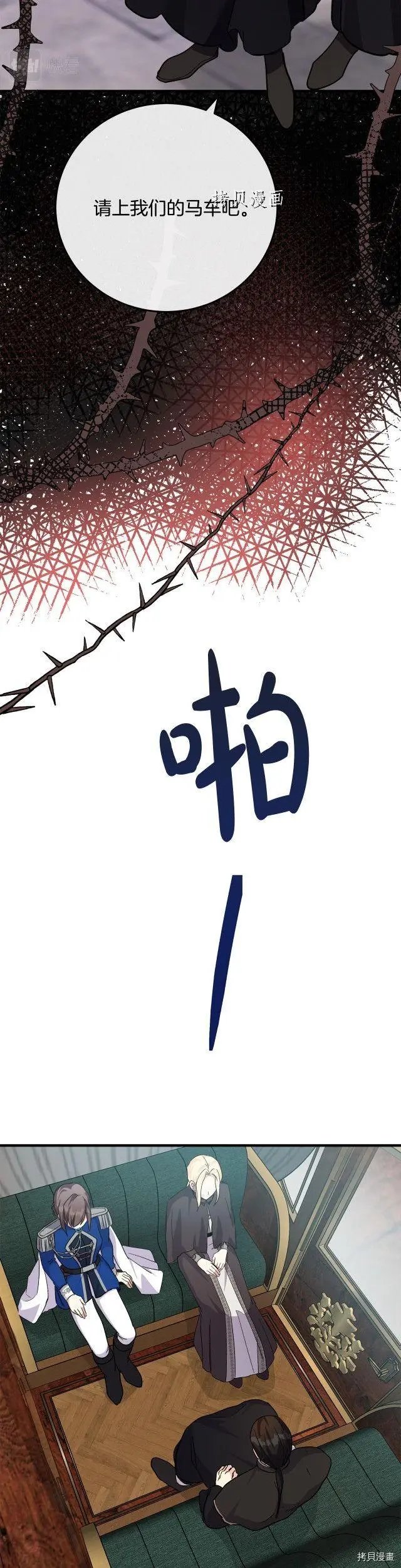 第114话
