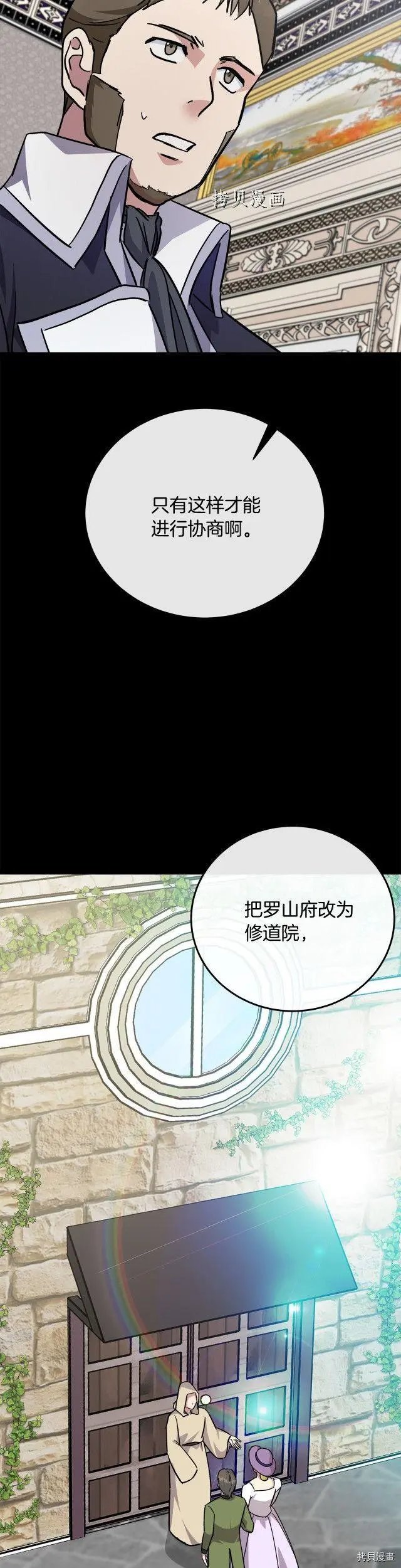 第114话