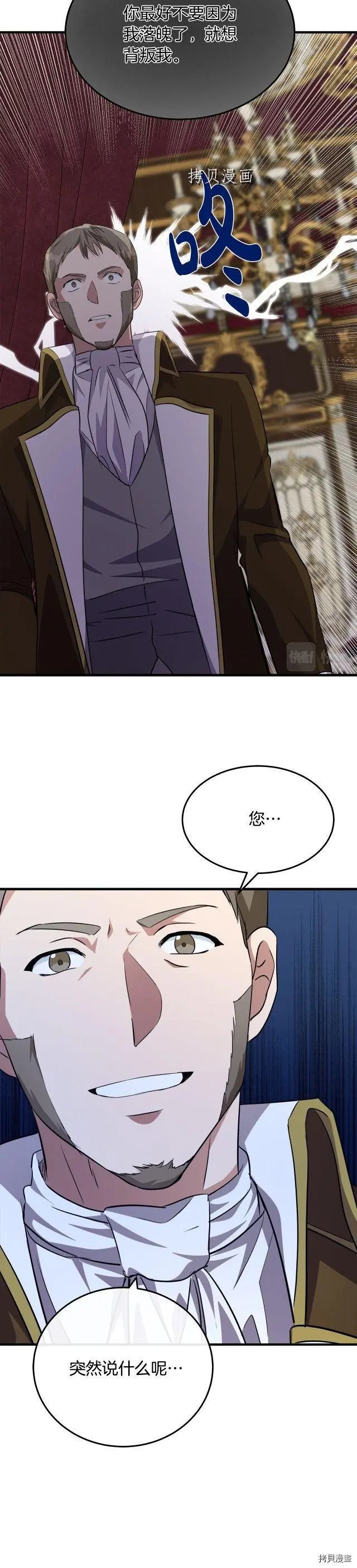 第114话