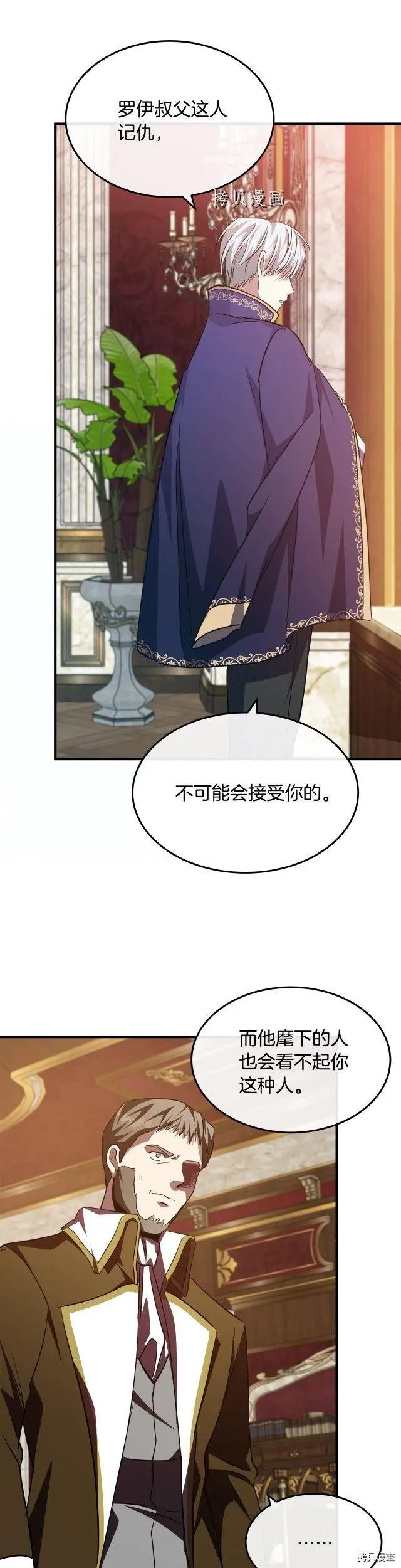 第114话