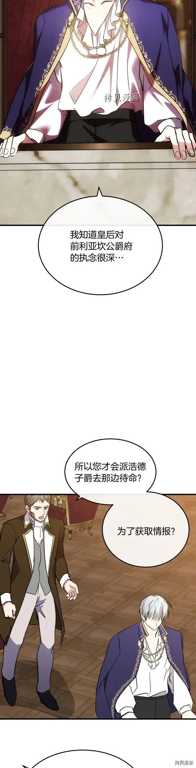 第114话