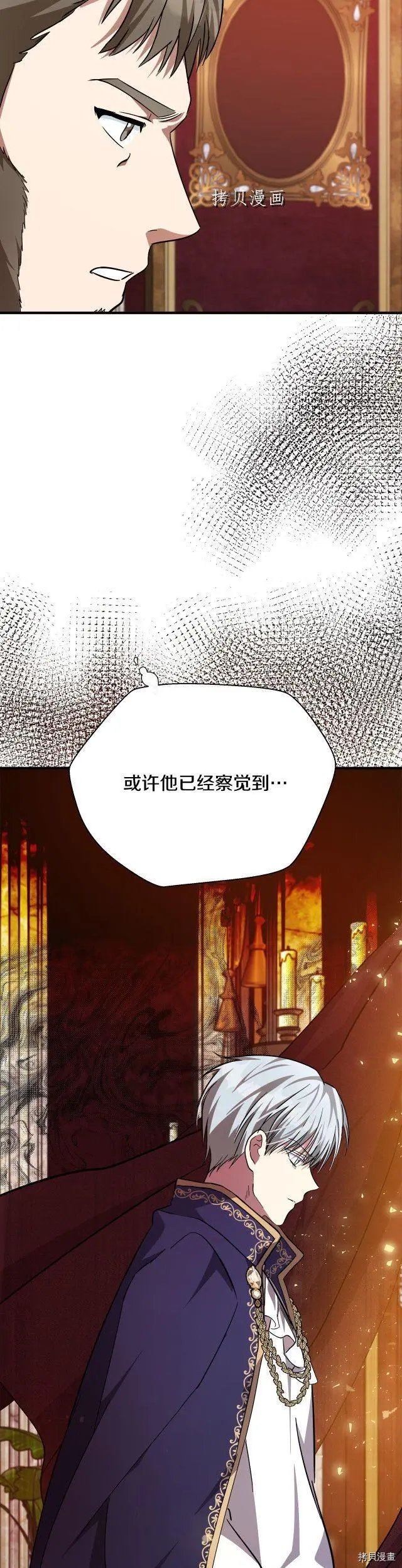 第114话