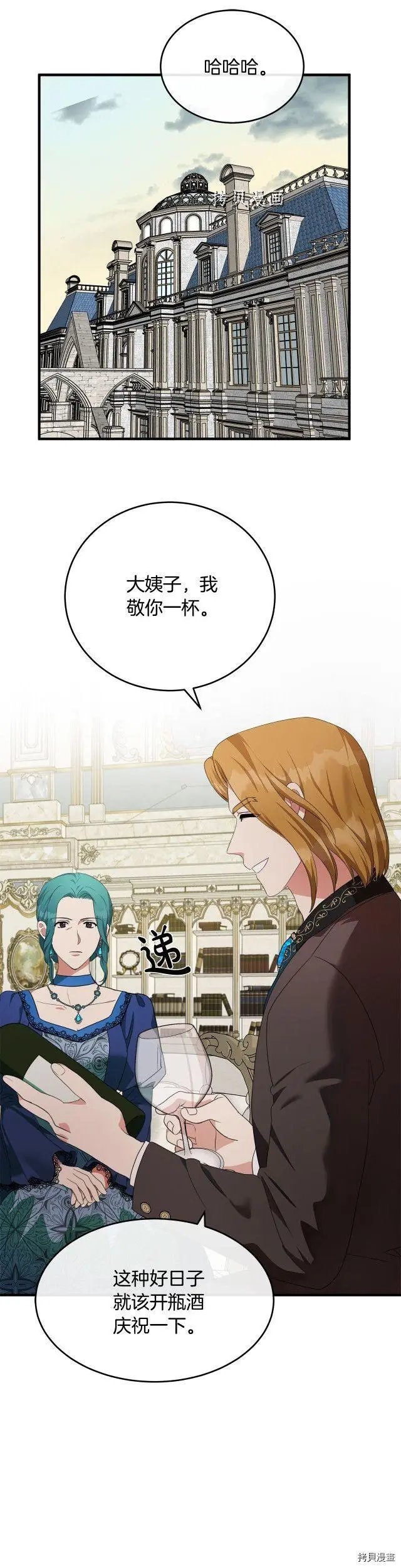 第115话