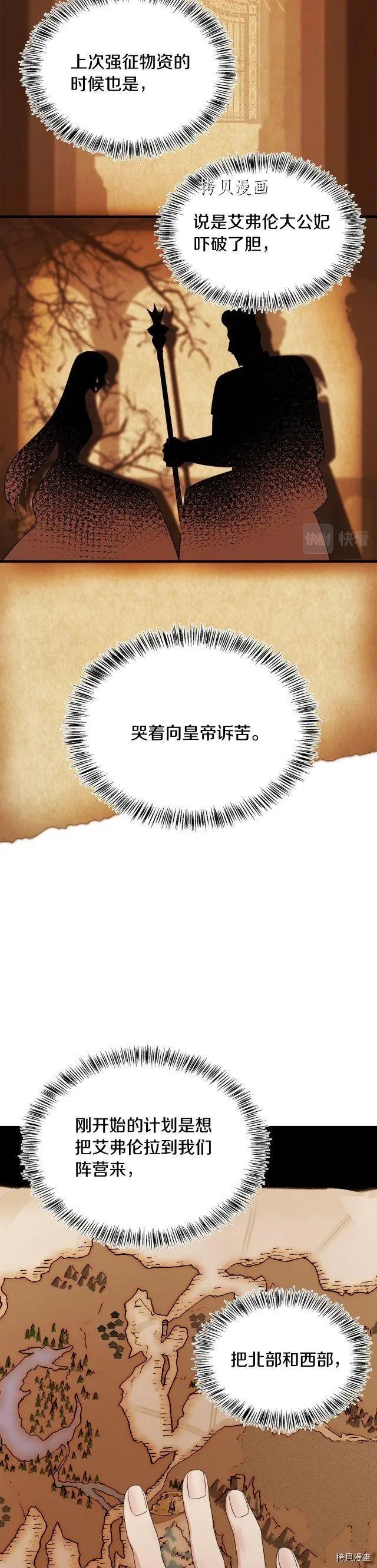 第115话